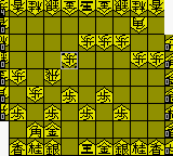 Honkaku Shougi - Shougi Ou (Japan) In game screenshot